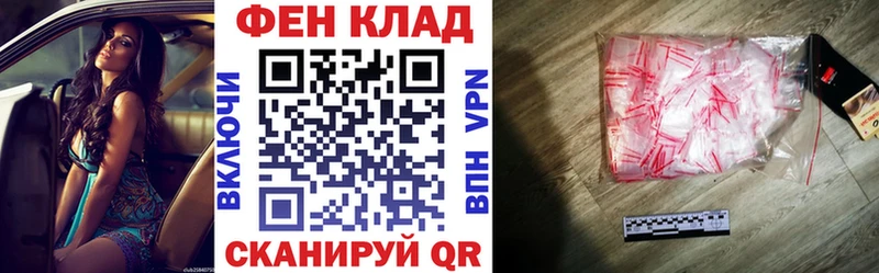купить   Асино  Амфетамин 98% 