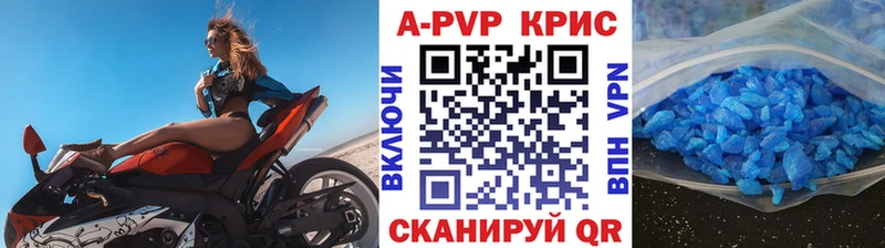 Alfa_PVP кристаллы  MEGA как зайти  Асино 