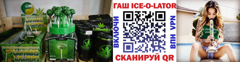 Печенье с ТГК конопля  Асино 