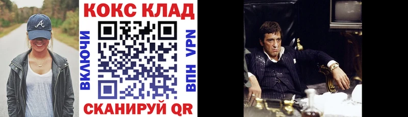 Кокаин Боливия  купить наркотики сайты  Асино 
