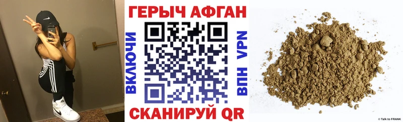 Героин гречка  MEGA как войти  Асино 