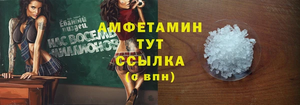 ГАЛЛЮЦИНОГЕННЫЕ ГРИБЫ Каменск-Шахтинский