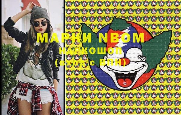 MDMA Армянск