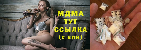 ECSTASY Аркадак