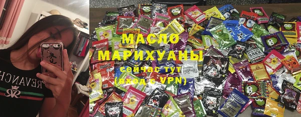 ECSTASY Аркадак