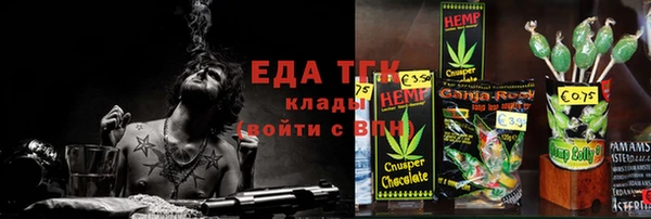 ешки Елабуга