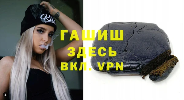 стафф Каменногорск