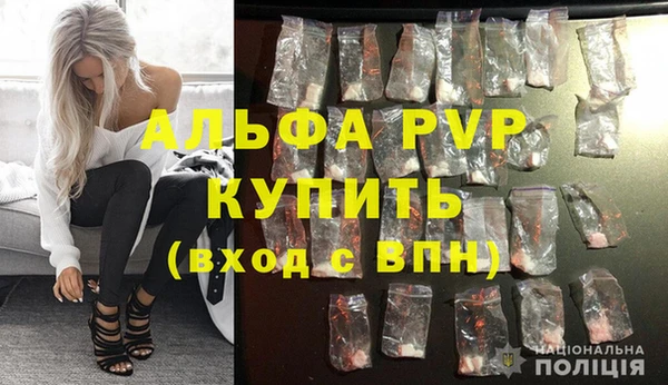 скорость mdpv Зеленокумск