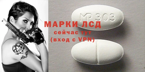 MDMA Армянск