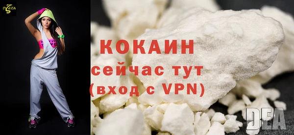 а пвп мука Арсеньев