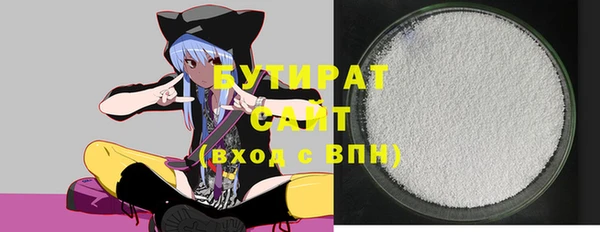 MDMA Армянск