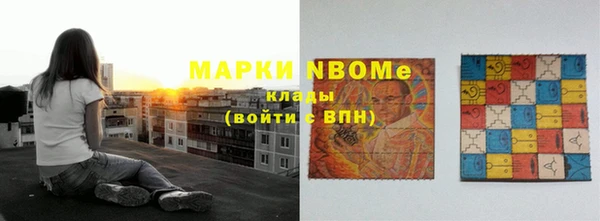 MDMA Армянск