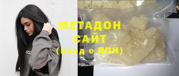 MDMA Армянск