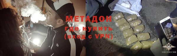 MDMA Premium VHQ Зерноград