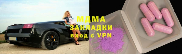 а пвп мука Арсеньев
