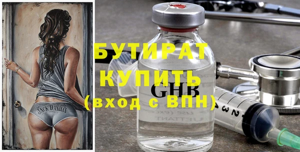 ECSTASY Аркадак