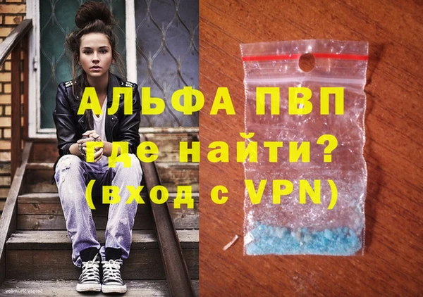 а пвп мука Арсеньев