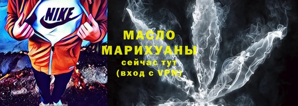 MDMA Армянск