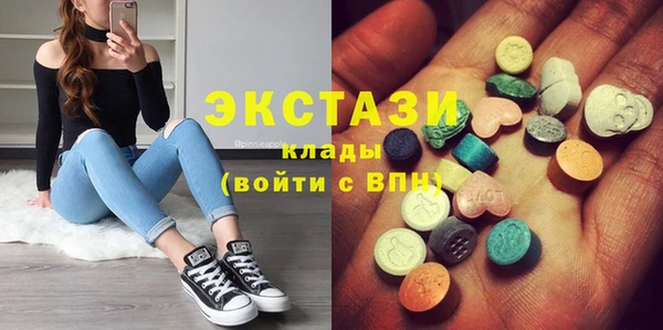 MDMA Армянск