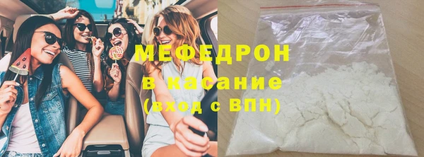 а пвп мука Арсеньев