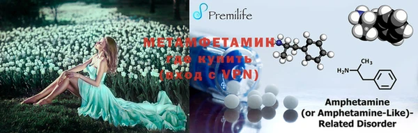 MDMA Армянск