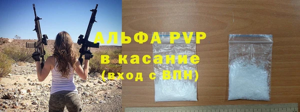 а пвп мука Арсеньев