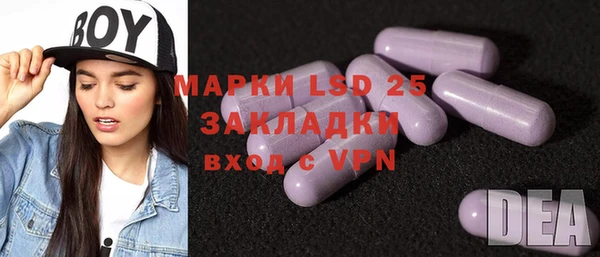 MDMA Армянск