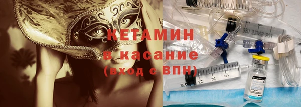 а пвп мука Арсеньев
