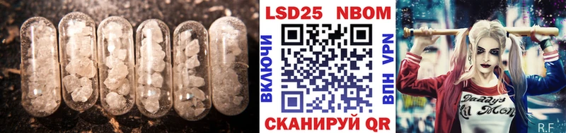 ЛСД экстази кислота  Асино 