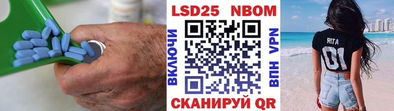 LSD-25 экстази кислота Асино