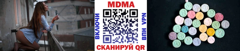МДМА молли  мега tor  Асино 