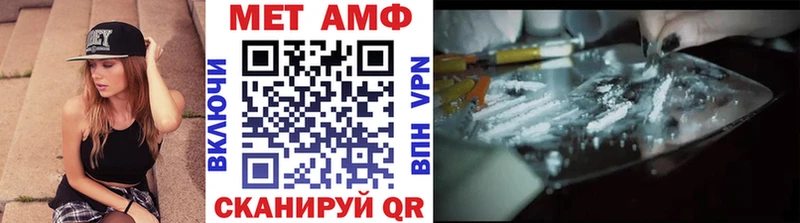МЕТАМФЕТАМИН Декстрометамфетамин 99.9%  Асино 