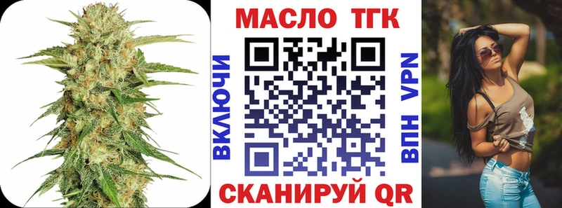 Дистиллят ТГК жижа  Асино 