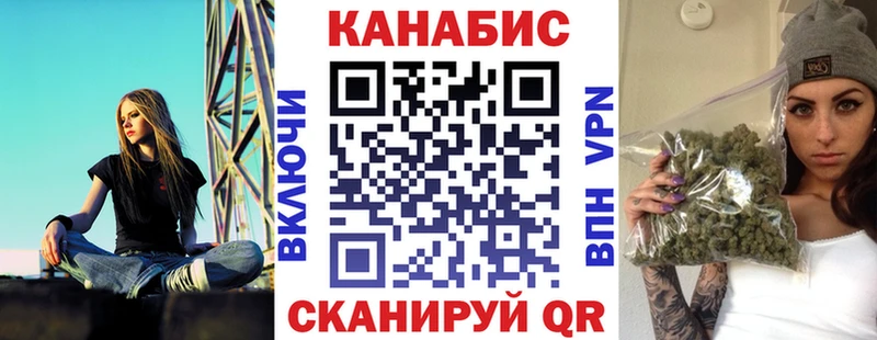 Канабис MAZAR  Асино 
